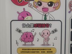 -金色雨林感统训练·专注力·语言认知·心理沙盘(天通苑校区)