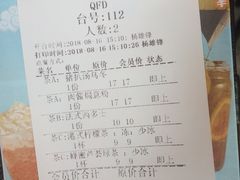 账单-卡朋西餐(祈福缤纷汇店)