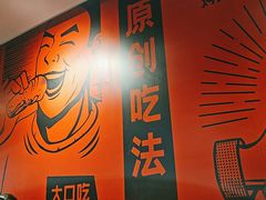 -管氏翅吧(地安门店)
