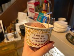 树莓冰激凌-LA CREPERIE BRETONNE布列塔尼法式餐厅(天童北路店)
