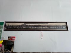 -老五井羊汤馆(总店)