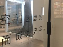 -三联韬奋书店(宽窄巷子店)