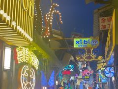 -桥东喜碧海鲜街(水东街店)
