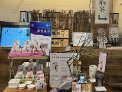 -成川茶店·潮汕工夫浓茶(万象店)