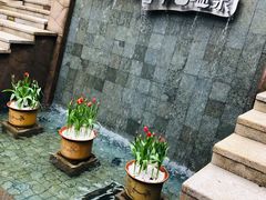 -天目湖涵田半山温泉