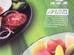 -佰搭果·广式茶餐厅(西华路店)