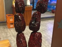 烤大枣-食客烧烤(罗道庄店)