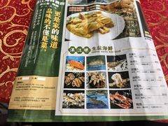 -湛江海鲜食府(一号路店)