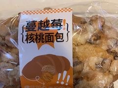 -爱维尔阳光蛋糕(越湖店)
