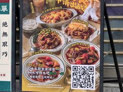 -渔记茶餐厅(渔村店)