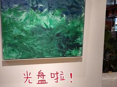 -有肉食·虎九闽菜(798艺术区店)