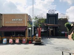 -广州市城市规划展览中心