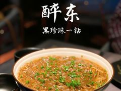 -醉东Oriental House(静安嘉里中心店)