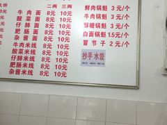 菜单-甘记肥肠粉(马鞍北路店)