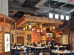 -老街鱼嘴巴(步步高新天地店)