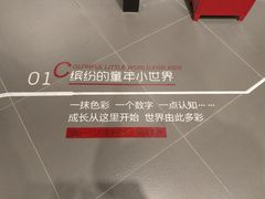 -西西弗书店&矢量咖啡(凯德晶萃广场店)