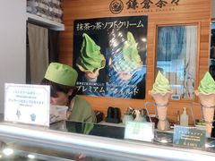 -鎌倉茶々(本店)