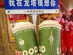 -龙塔