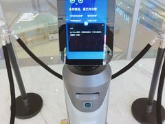 -远洋未来汇