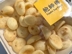 -鲍师傅糕点(永安里店)