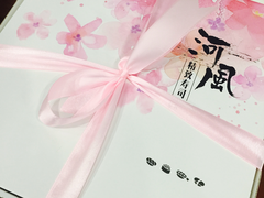 -河风精致寿司(同兴路店)
