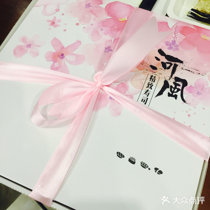 河风精致寿司(同兴路店)图片