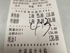 -明呈黄鱼面馆(斜土路店)