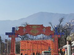 -北京凤凰岭
