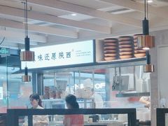 -大师兄·西北小馆(南沙万达广场店)