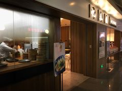 -熙盛源(复兴路店)