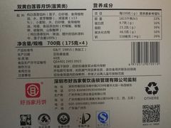 -宜宾海鲜酒家·三十年老字号