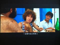 -FUNIN·凡映私人影院(坂田店)