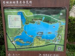 -石湖景区
