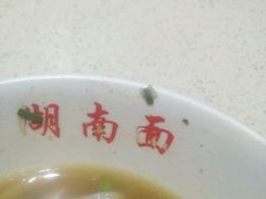 -李兰英湖南面馆(护国路店)