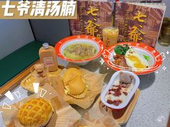 -七爷清汤腩·港式茶餐厅(世博店)