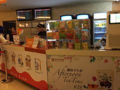 -橙天嘉禾影城(沈阳亿丰店)