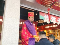 -采芝斋评弹茶馆(观前街店)