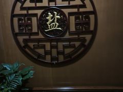 -观盐·盐帮菜(官园桥店)