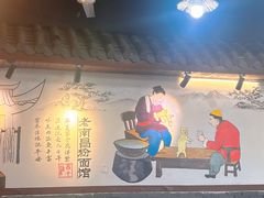 -老南昌粉面馆(绳金塔店)