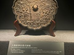 -广西壮族自治区博物馆