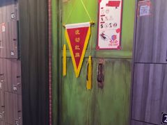 -长藤鬼校(东门店)