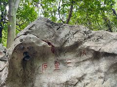-杭州西湖风景名胜区-三生石