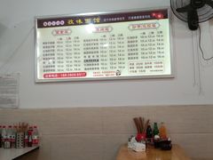 -华兴街自力面店