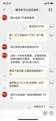 -蕾特恩专业祛痘国际连锁
