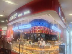 -象山酥院(深圳北站店)