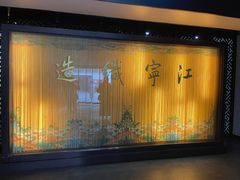-江宁织造博物馆