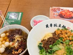 -兵哥豌豆面(创意谷店)