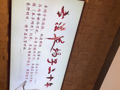 -蝎王府羊蝎子(虎坊桥总店)