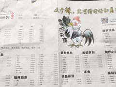 -陈三娃泡姜鸡(太白北路店)