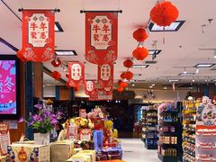 -BHG Market Place(水游城店)